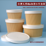 Eco-Friendly Compostable Biodegradable Water Barrier Paper Cup No PE No PLA Customizable for Wine Mineral Water Tequila Whisky – Image 4