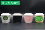32oz Corrugated Paper Hot Food Container | Disposable Snack Tray & Cake Cup with Custom Logo - Image 4