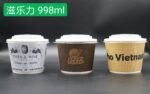 32oz Corrugated Paper Hot Food Container | Disposable Snack Tray & Cake Cup with Custom Logo - Image 2
